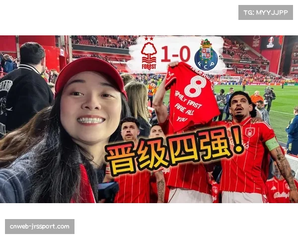 诺丁汉森林晋级欧联四强，将迎战阿斯顿维拉